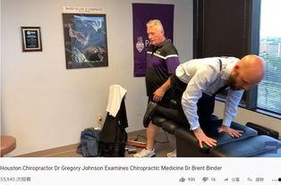 老中医成人正骨视频