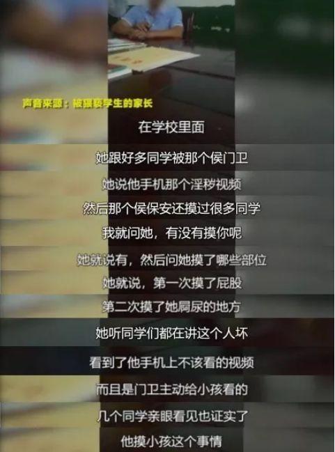 校园女神成人网站视频,揭秘成人网站背后的故事