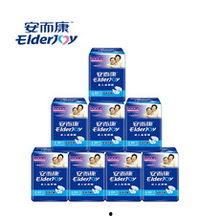 成人纸尿裤热门视频大全,揭秘成人纸尿裤的神奇世界