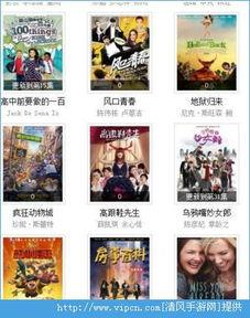 手机成人推荐视频软件,畅享娱乐新体验