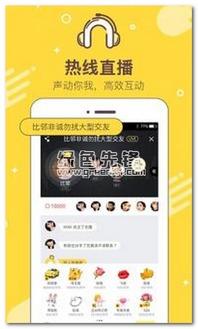 手机成人推荐视频软件,畅享娱乐新体验