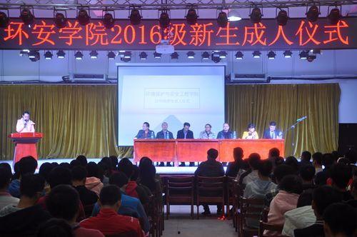 成人仪式视频结尾,青春蜕变，梦想启航