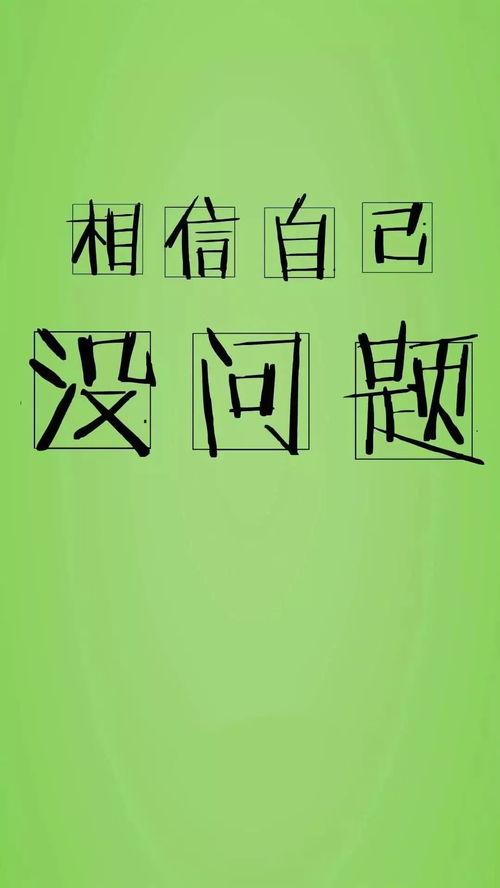 成人高考备考励志视频,共筑成人高考梦想之路