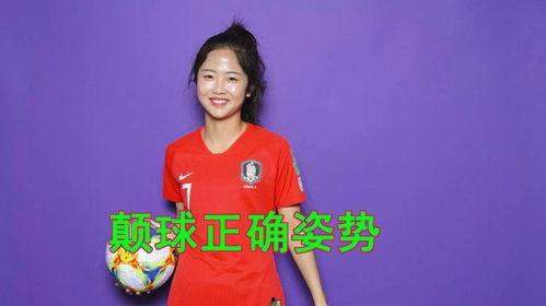 成人足球入门技巧视频教学