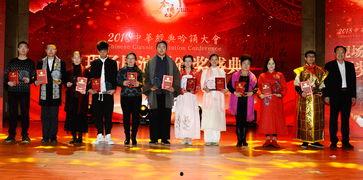 成人朗诵集体稿子大全视频,重温经典，共筑声韵华章