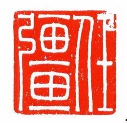 成人篆刻视频大全集,视频大全集精华解析