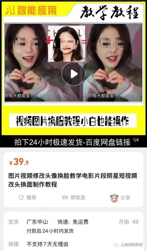 成人视频怎么卖,盈利模式与市场策略