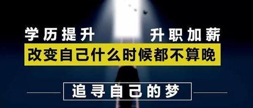 成人高考视频剪辑专业,成人高考视频剪辑专业深度解析