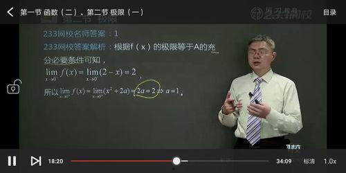 成人血性演讲视频大全集,激情燃烧的演讲艺术精华汇编