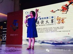 成人诵读经典比赛视频,成人诵读经典比赛精彩瞬间回顾