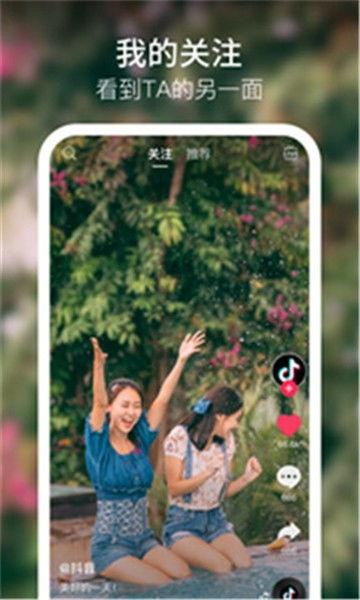 免费下载成人梅花视频APP,尽享成人世界精彩瞬间