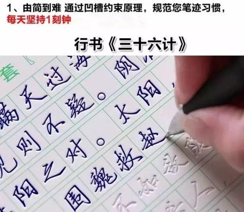 成人练字打字技巧视频,跟随视频学习实用技巧