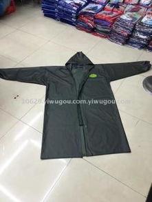 成人雨衣收纳视频教程