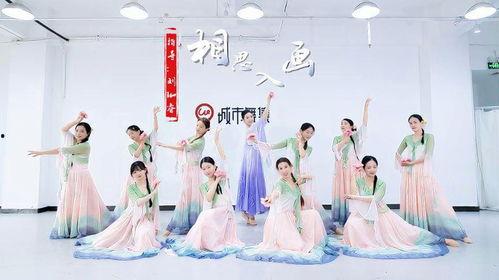 爱国舞蹈成人古风视频