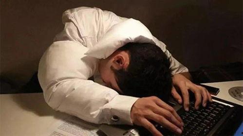成人熬夜会猝死嘛视频,揭秘成人熬夜风险