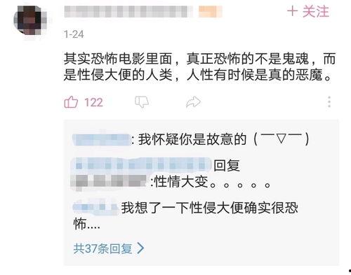 成人笑话沙雕段子视频,笑到肚子疼！
