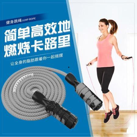 跳绳成人训练视频大全集,成人跳绳视频大全集精华汇总