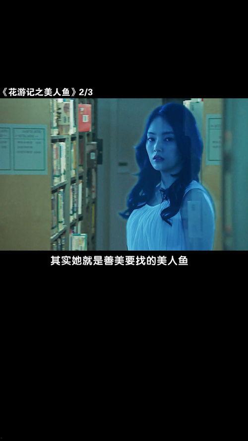 男人变成人形视频大全,男人变身的奇幻之旅