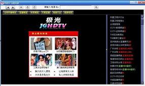 成人3d视频软件电脑,电脑生成视觉盛宴的奥秘