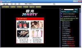 成人3d视频软件电脑,电脑生成视觉盛宴的奥秘