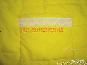 成人棉袄片制作教程视频,轻松掌握成人棉袄制作技巧